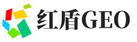 集安市红盾GEO